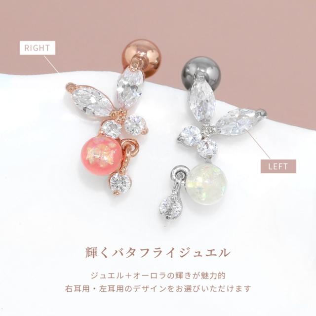 レジンに閉じ込めたラメが華やか