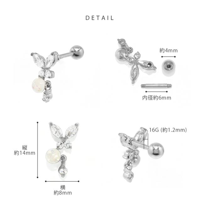 チャームが揺れる