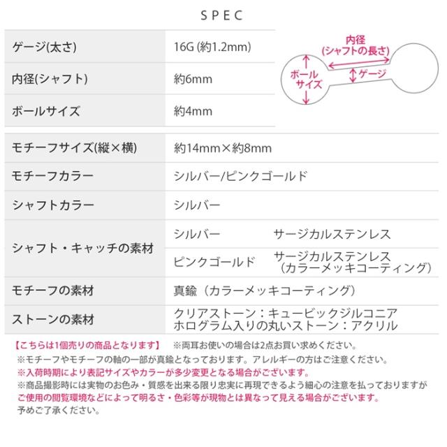 可憐でかわいいデザイン