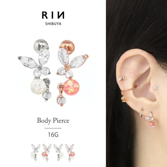 蝶ジュエル軟骨ピアス