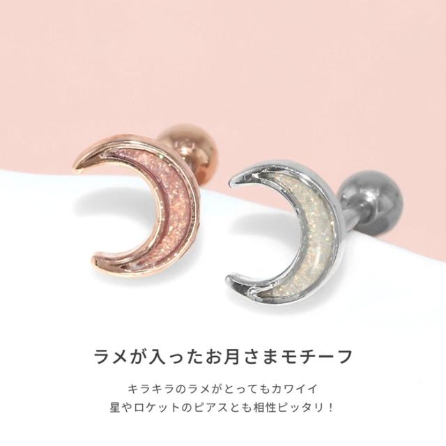 お月さまの輝きが