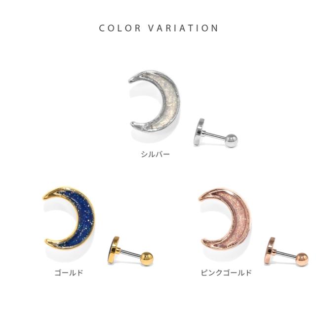 シルバー ゴールド ピンクゴールド