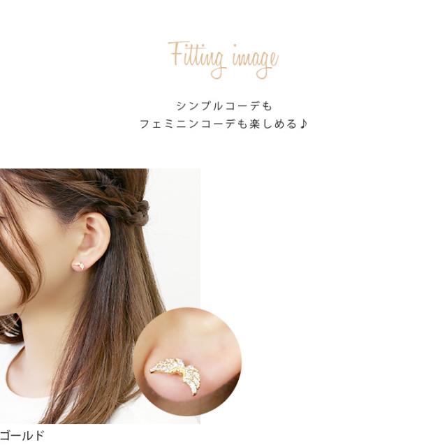 大人可愛いモチーフ