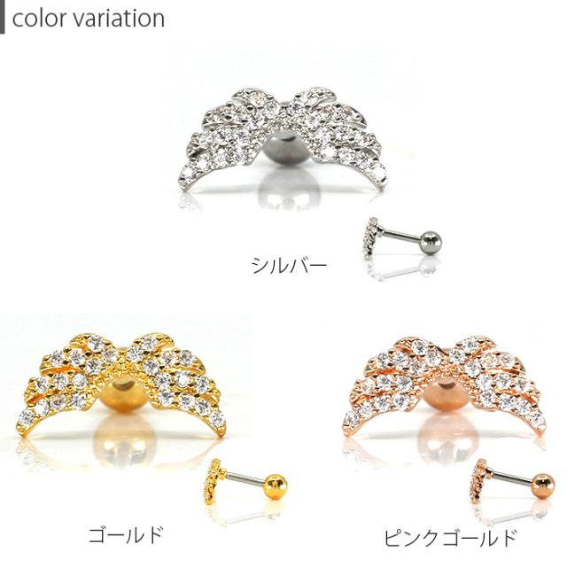 ゴールド、シルバー、ピンクゴールド