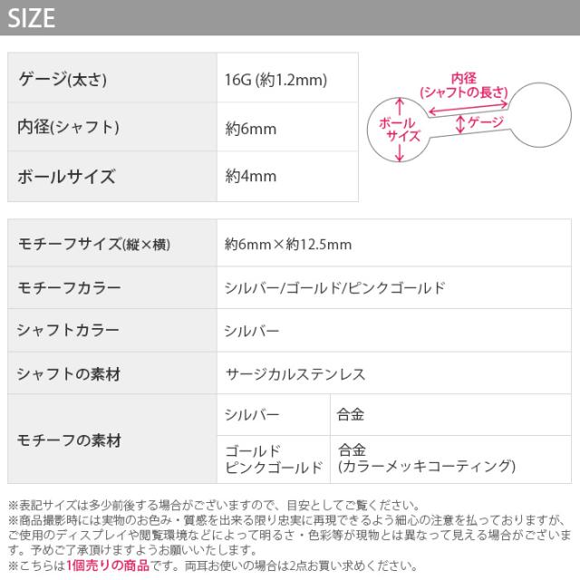 ジュエルの輝きで華やか