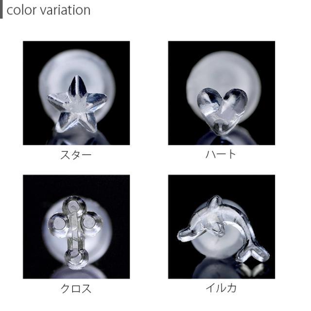 スター、ハート、クロス、イルカ