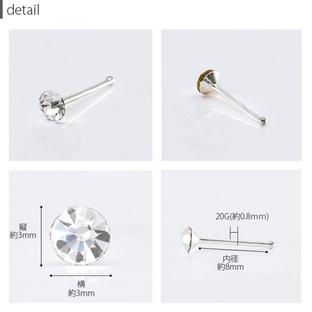 もちろん耳にもOK