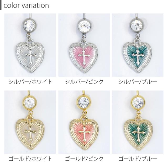 コーデがいつもと違った雰囲気に！