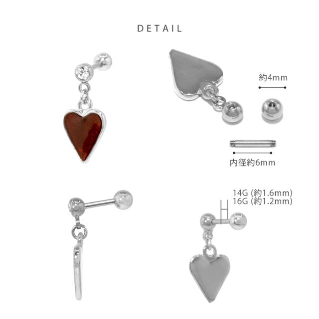 ゆらゆら揺れるチャーム