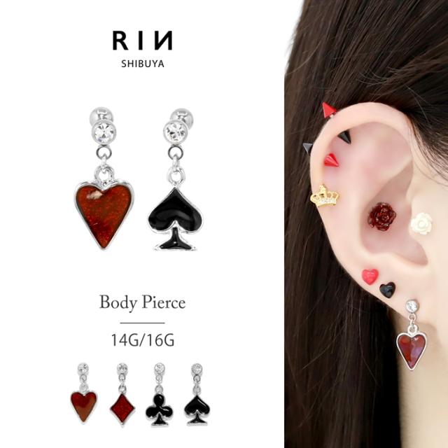 トランプ 軟骨ピアス