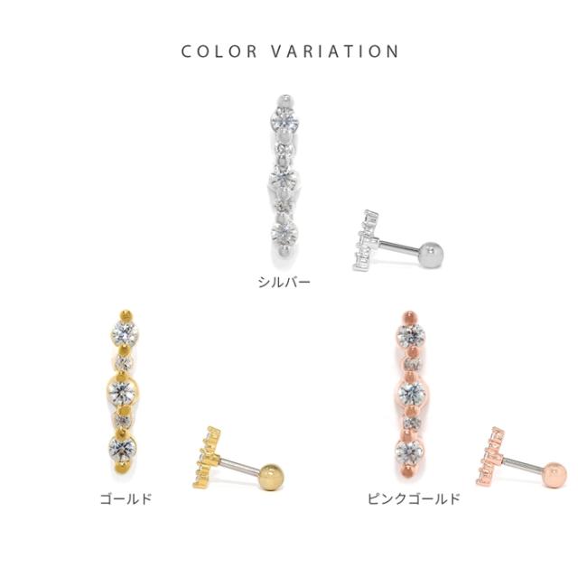 シルバー ゴールド ピンクゴールド