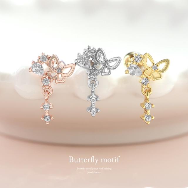 蝶々とジュエルの組み合わせ