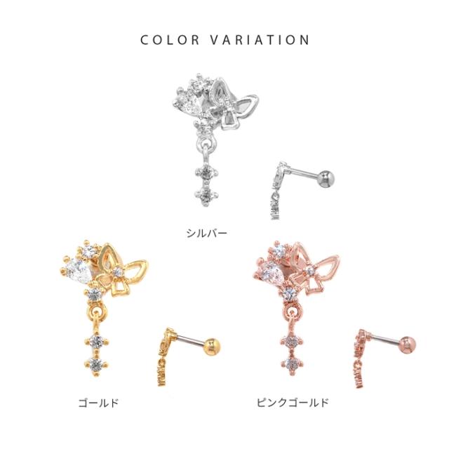 ゴールド、シルバー、ピンクゴールド