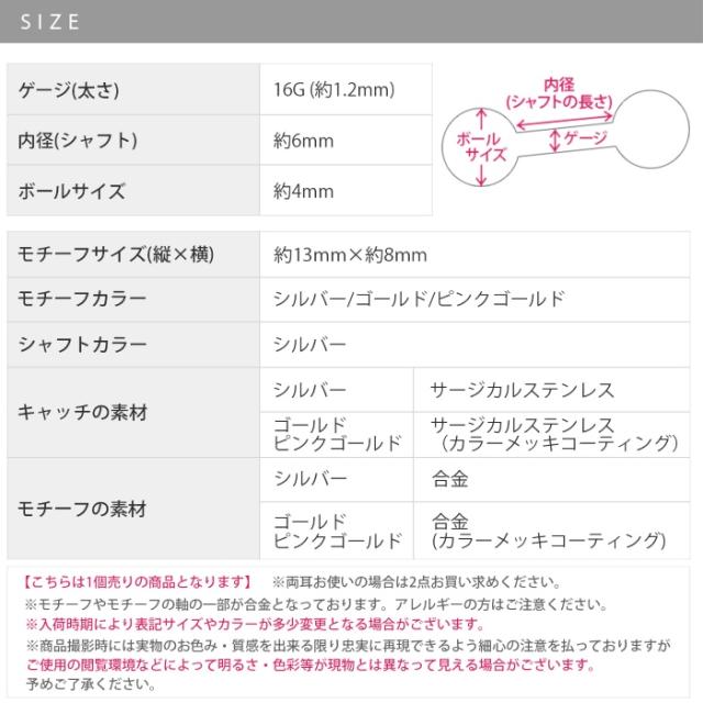 バタフライジュエルチャーム