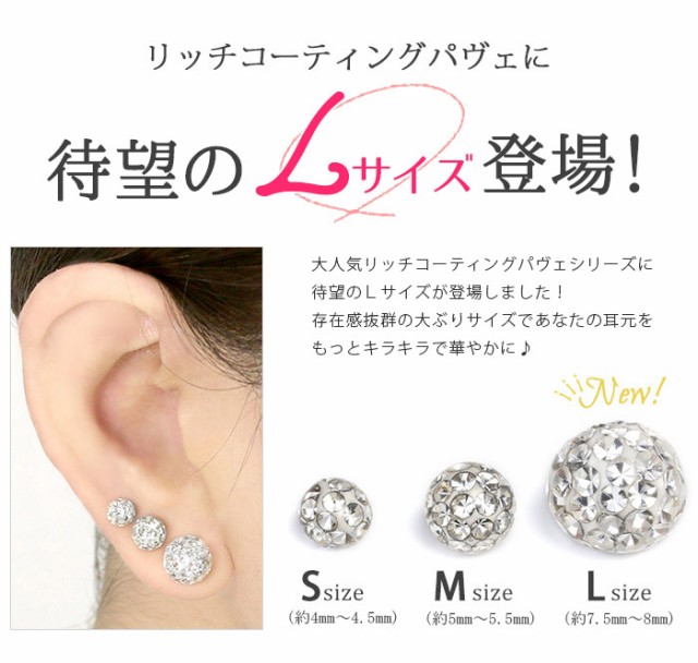 美品『USED』 K18/K14WG  ピアス 1.2g