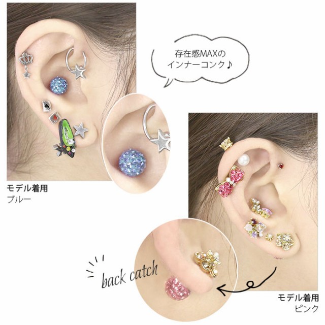 美品『USED』 K18/K14WG  ピアス 1.2g