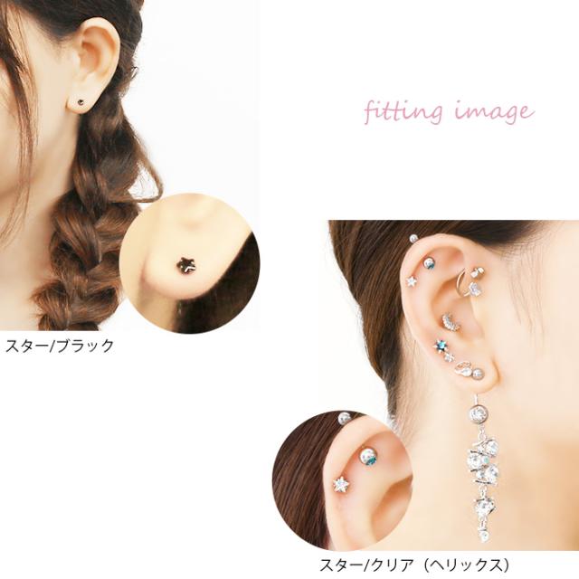 ハートと星のジュエル