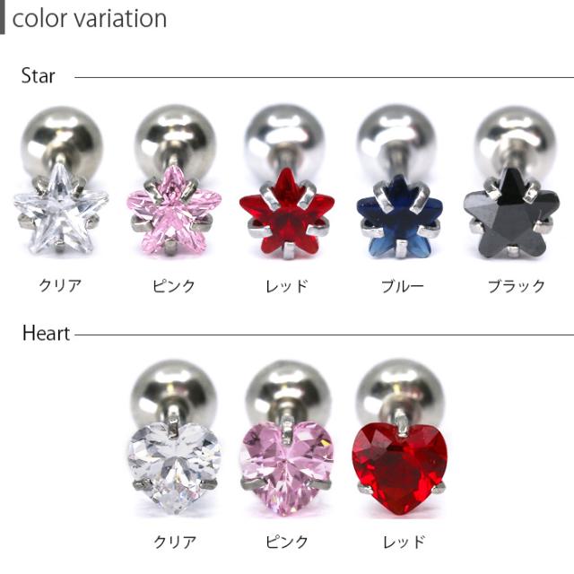 ハートモチーフピアス