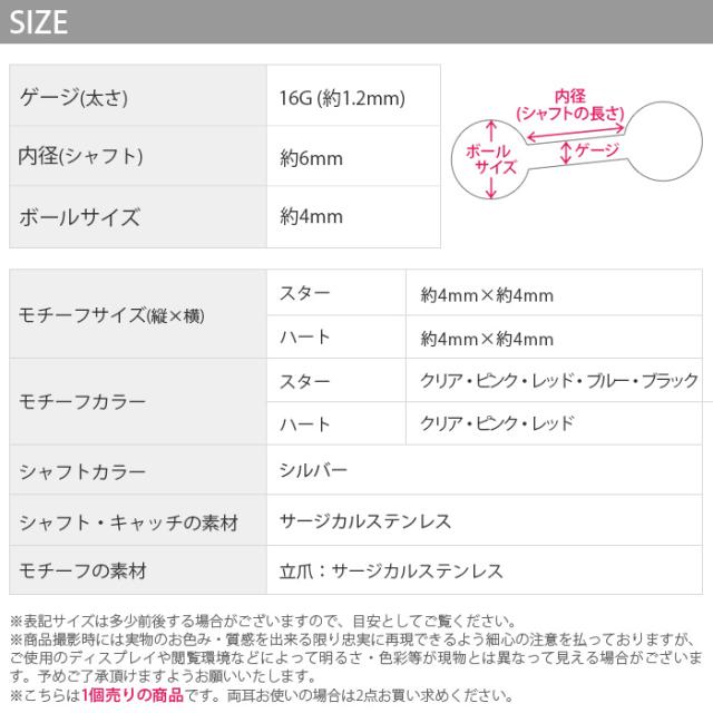 黒 ブルーのピアス