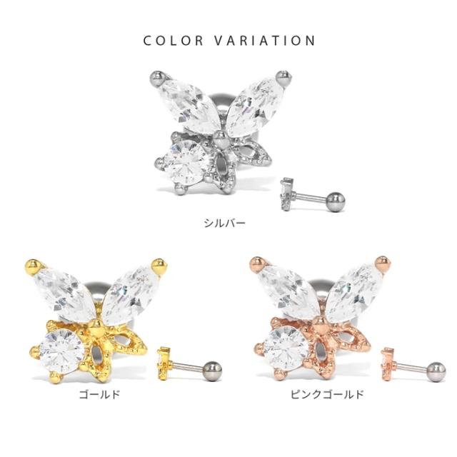 大人かわいいコーデに