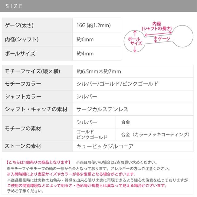 大人かわいいコーデに