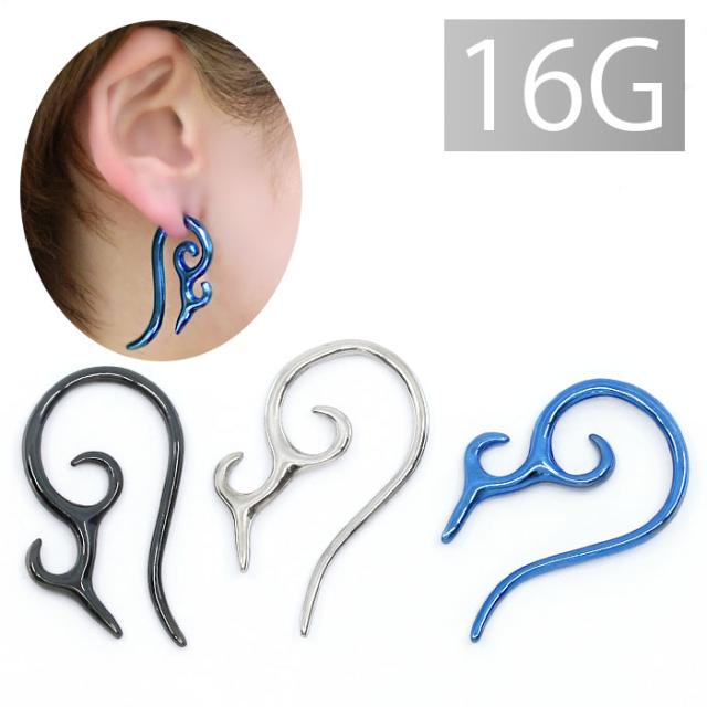 トライバルアイテム