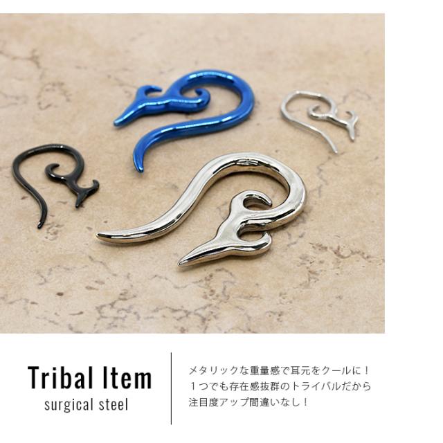 シルバー、ブルー、ブラック