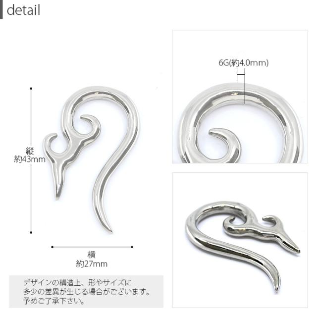 ユニセックスピアス