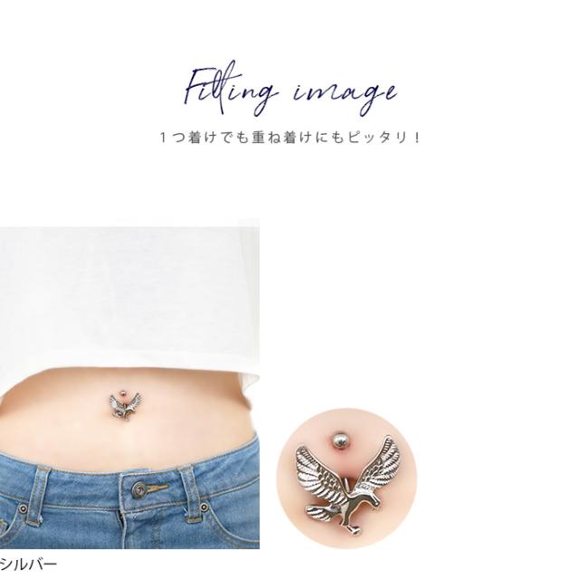 耳たぶにもつけられる