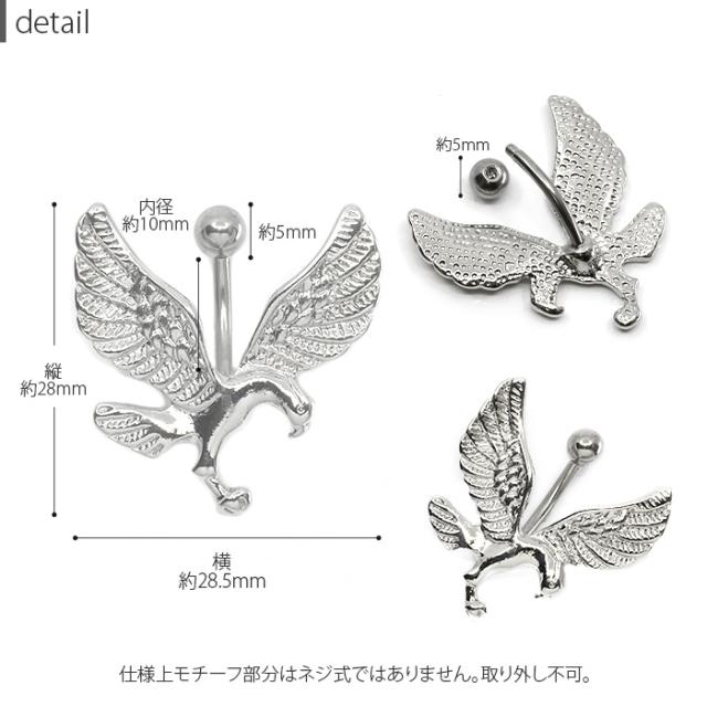 動物コーデにも☆