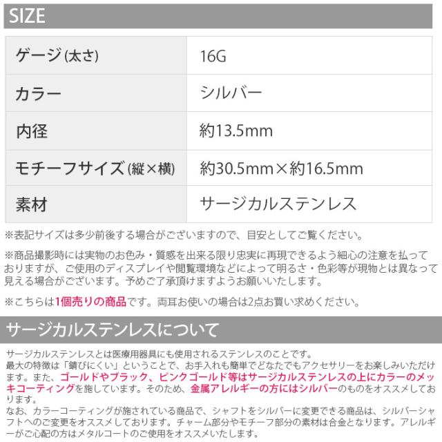 本物みたいな安全ピン