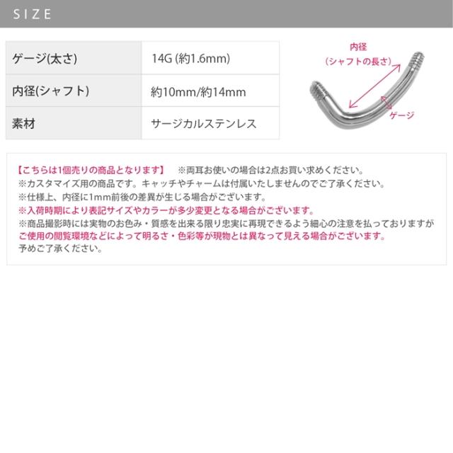 金属アレルギー対応