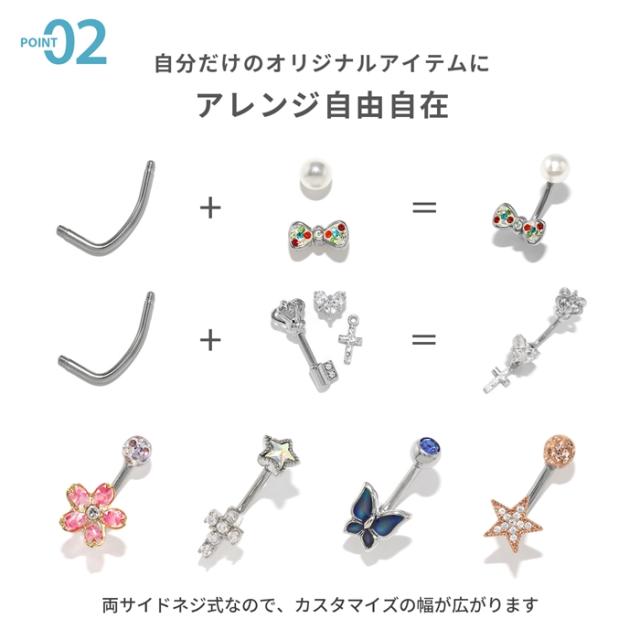 従来よりも角度のついたバナナバーベルを採用しました