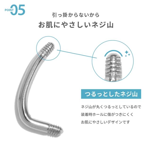 着け心地バツグン♪角度のついたバナナバーベル