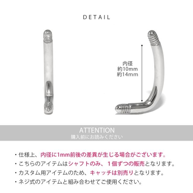 サージカルステンレス製