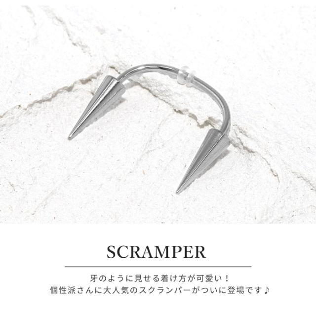 ボディピ愛好者に人気のアイテム