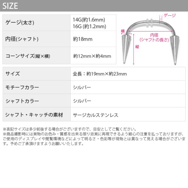 ドラキュラピアス