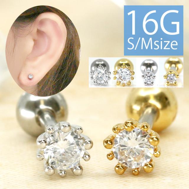 プチジュエルピアス