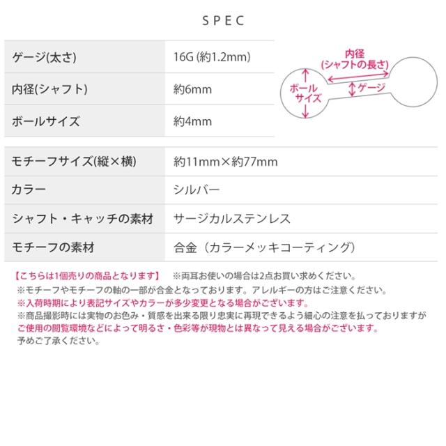 鍵ピアスとコーデしても○