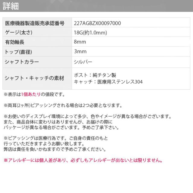 ブラック、ルビー、アメジスト、サファイア