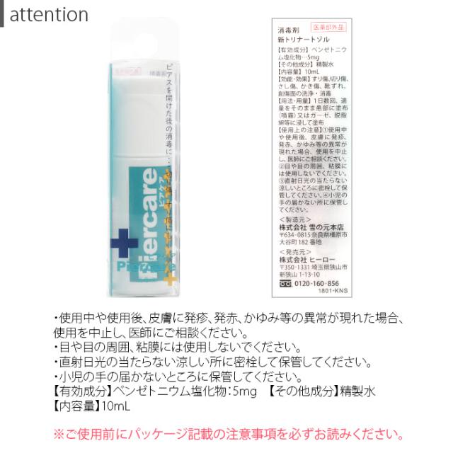 一緒に購入!