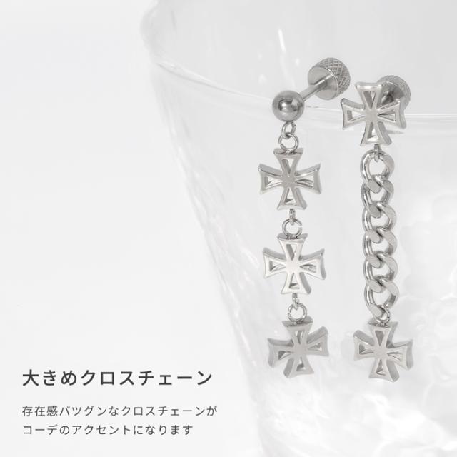 人気のクロスモチーフ