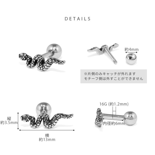 シャフトはサージカルステンレス