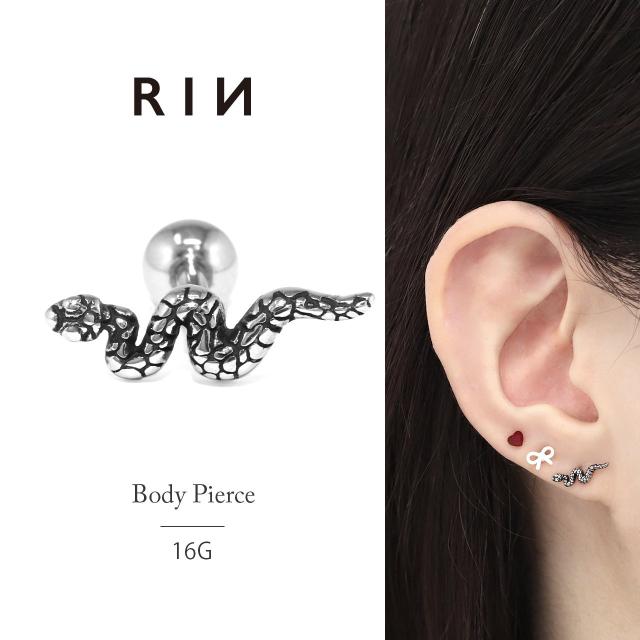スネーク軟骨ピアス