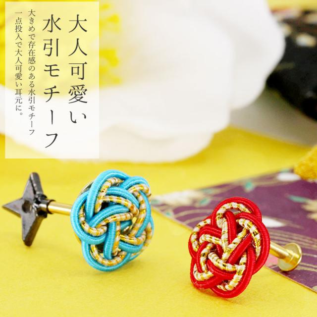 お正月にピッタリ