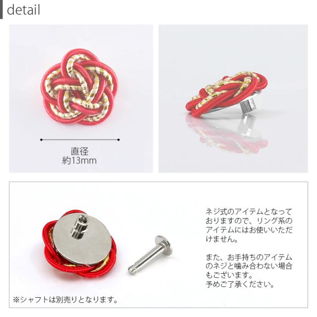 ゴールドラインがアクセント*