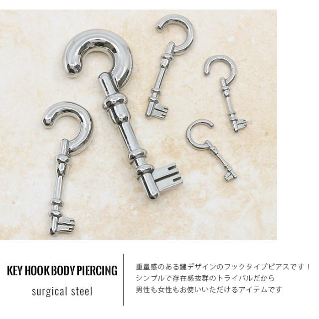 クールなアイテム