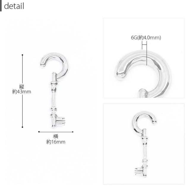 ゲージサイズいろいろ