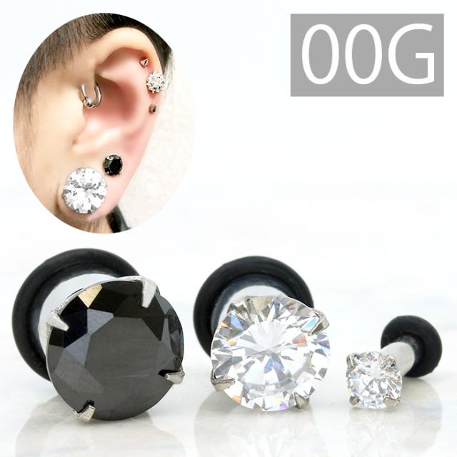 シングルフレアアイレット