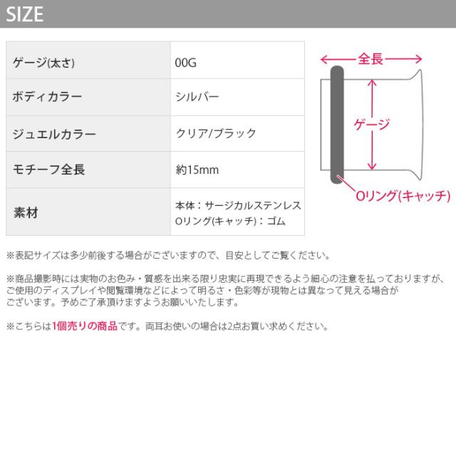 拡張系にオススメ
